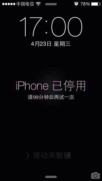 iPhone已停用怎麼辦？iPhone已停用解決辦法