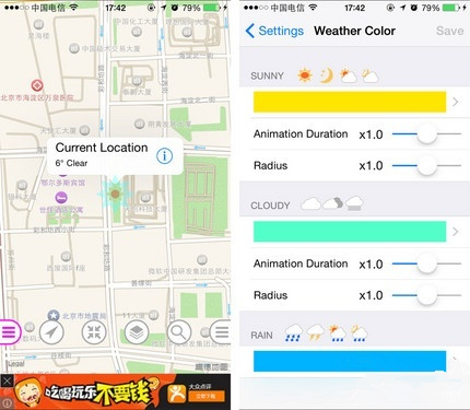 不越獄玩轉iOS 8通知中心插件推薦