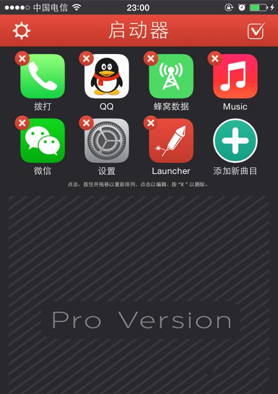 iOS8不越獄添加蜂窩數據快捷開關