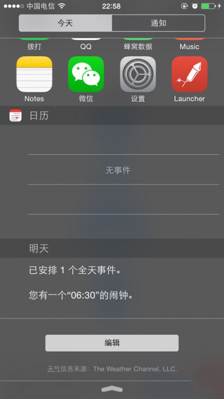 iOS8不越獄添加蜂窩數據快捷開關