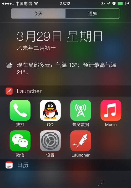 iOS8不越獄添加蜂窩數據快捷開關