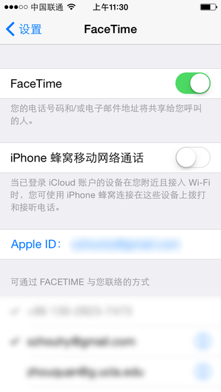 為什麼自己iPhone來電iPad也響?