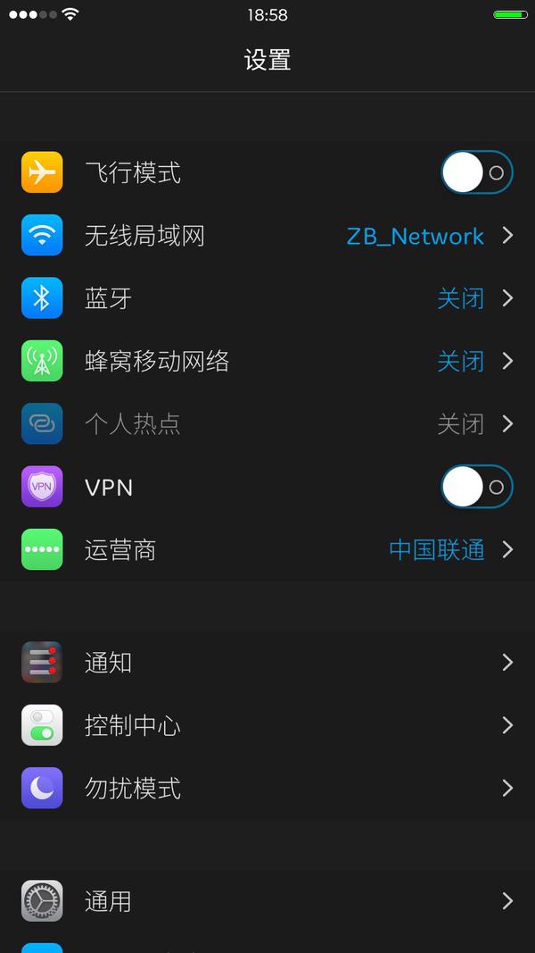 越獄iPhone還有這些玩法，不要錯過！