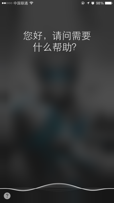 總是手賤叫出Siri？教你幾招降服它！