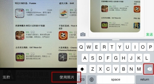 iPhone儲存空間不足無法拍照？怎麼辦