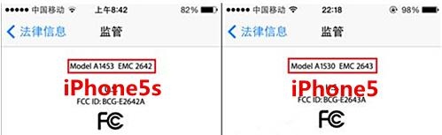 入手低價iPhone5s需謹慎 六招教你防詐騙