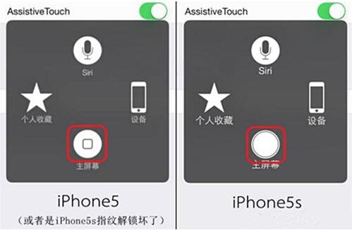 入手低價iPhone5s需謹慎 六招教你防詐騙