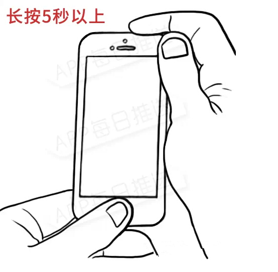 4個iPhone組合鍵，實用功能大合集！