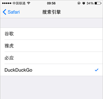 如何更改iOS中的Safari浏覽器的默認搜索引擎