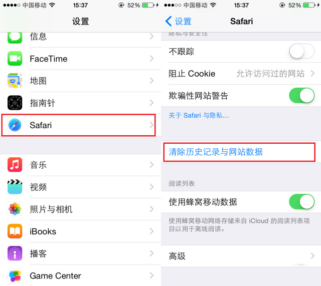 是誰蠶食你iPhone的可用空間！