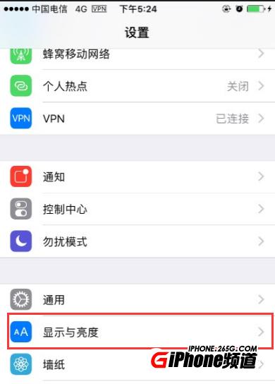 iPhone7怎麼開啟抬起喚醒屏幕_iPhone7 Plus抬起喚醒屏幕如何設置