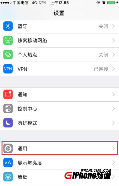 怎麼更改iPhone7手機名字_iPhone7 Plus如何設置手機名字