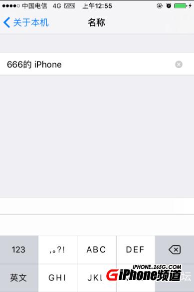 怎麼更改iPhone7手機名字_iPhone7 Plus如何設置手機名字