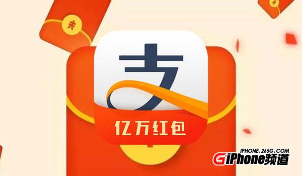 支付寶集福怎麼弄 2017支付寶集五福全攻略