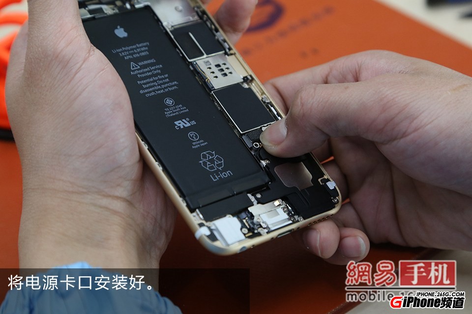 iPhone6碎屏怎麼辦？手把手教你給iPhone6換屏幕