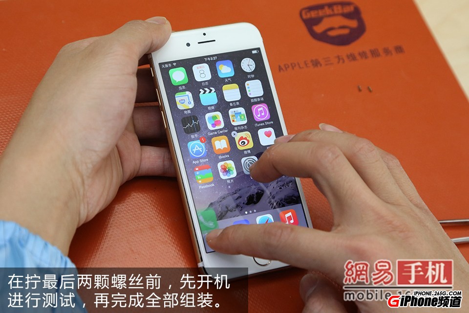 iPhone6碎屏怎麼辦？手把手教你給iPhone6換屏幕