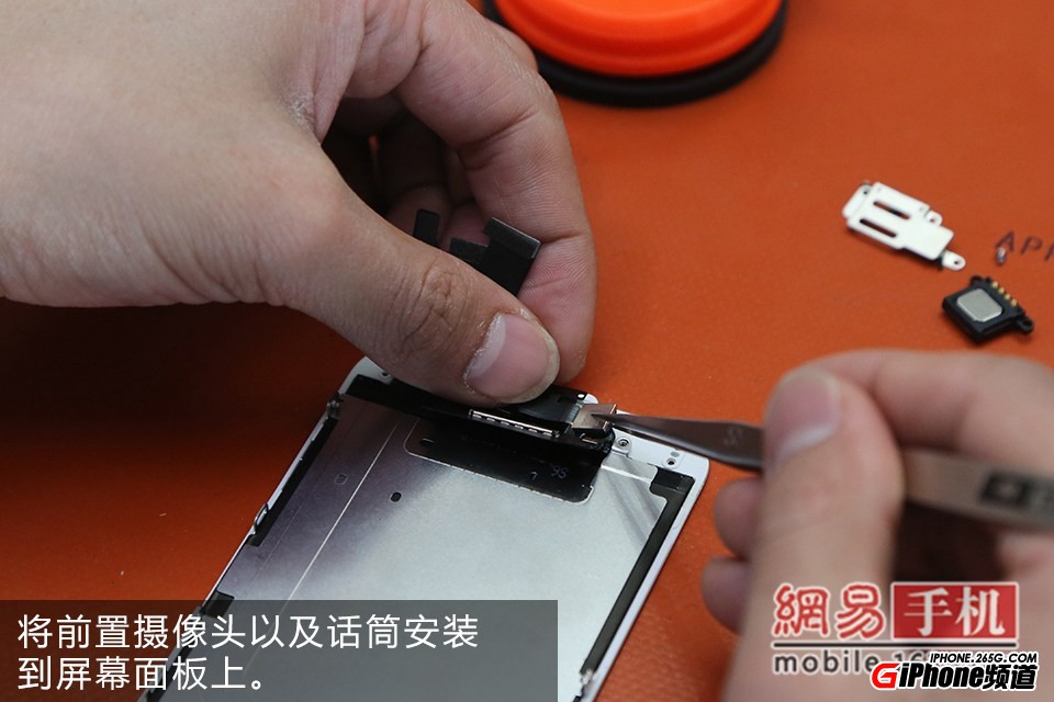 iPhone6碎屏怎麼辦？手把手教你給iPhone6換屏幕