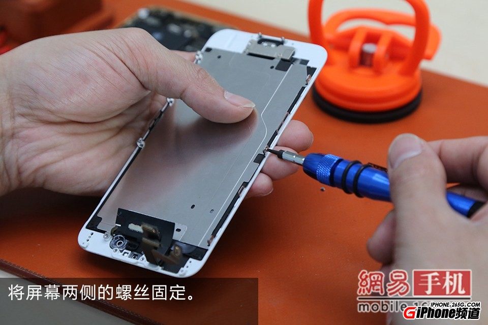 iPhone6碎屏怎麼辦？手把手教你給iPhone6換屏幕