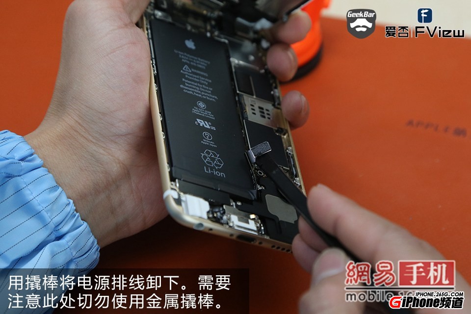 iPhone6碎屏怎麼辦？手把手教你給iPhone6換屏幕