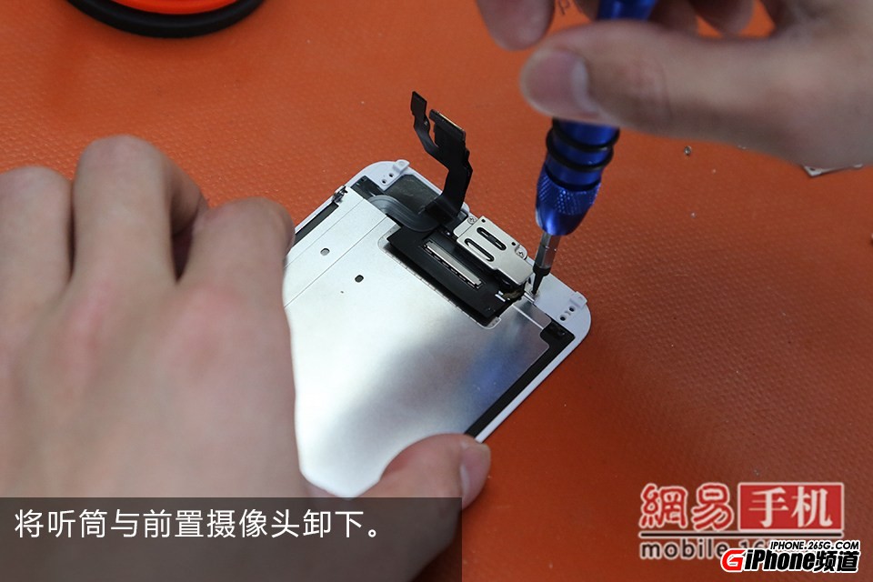 iPhone6碎屏怎麼辦？手把手教你給iPhone6換屏幕