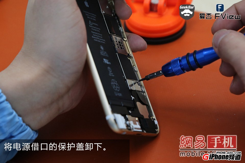 iPhone6碎屏怎麼辦？手把手教你給iPhone6換屏幕