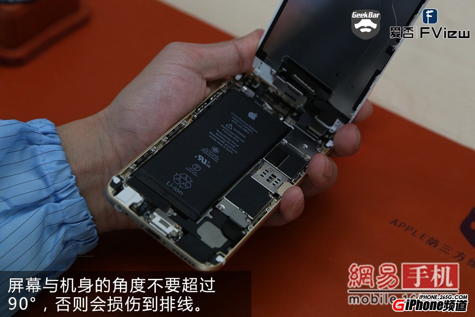 iPhone6碎屏怎麼辦？手把手教你給iPhone6換屏幕