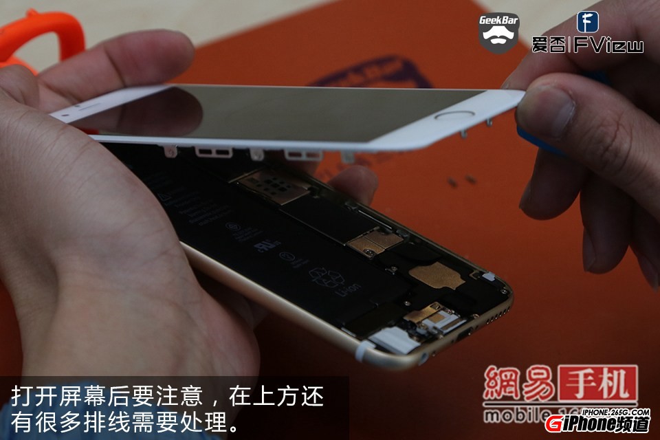 iPhone6碎屏怎麼辦？手把手教你給iPhone6換屏幕