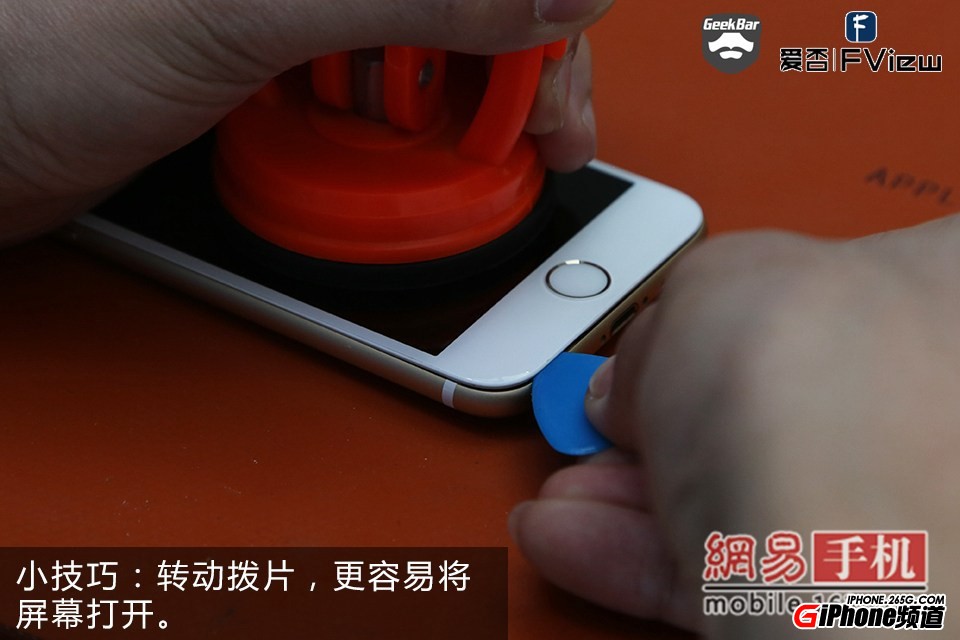 iPhone6碎屏怎麼辦？手把手教你給iPhone6換屏幕