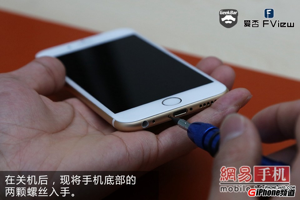 iPhone6碎屏怎麼辦？手把手教你給iPhone6換屏幕