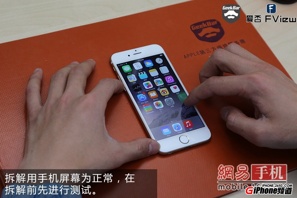 iPhone6碎屏怎麼辦？手把手教你給iPhone6換屏幕