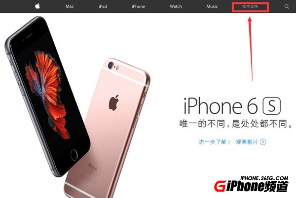 怎麼查詢iPhone維修進度_iPhone維修狀態查詢方法