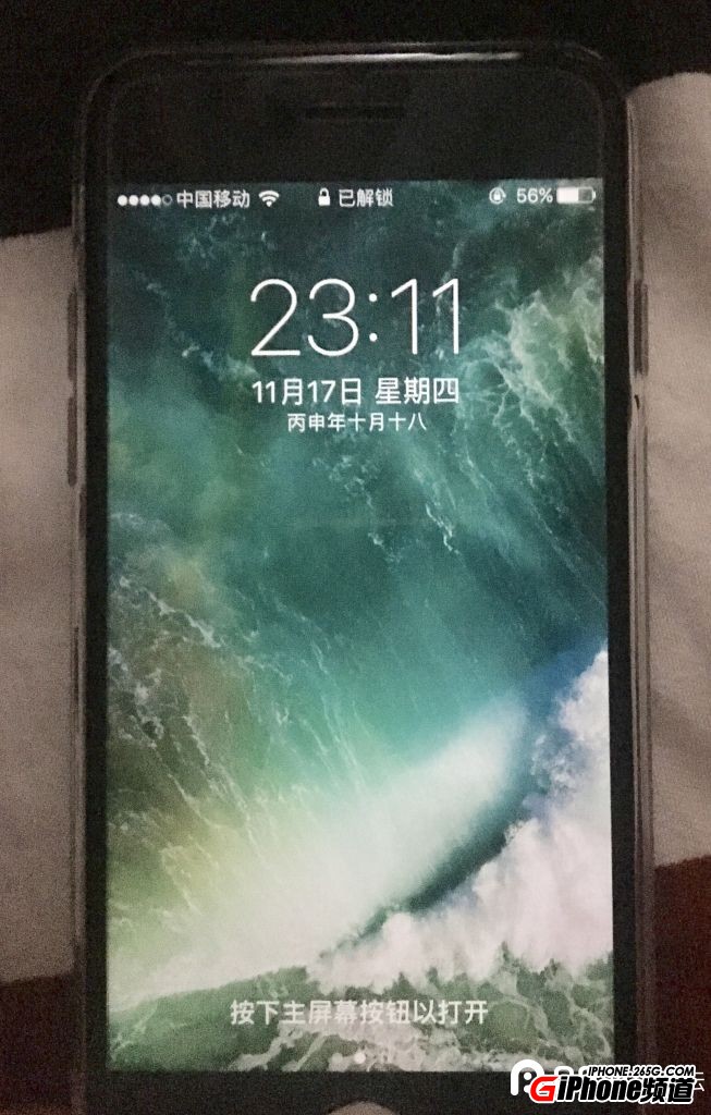 iPhone7解鎖不靈敏怎麼辦_iPhone7解鎖反應遲鈍