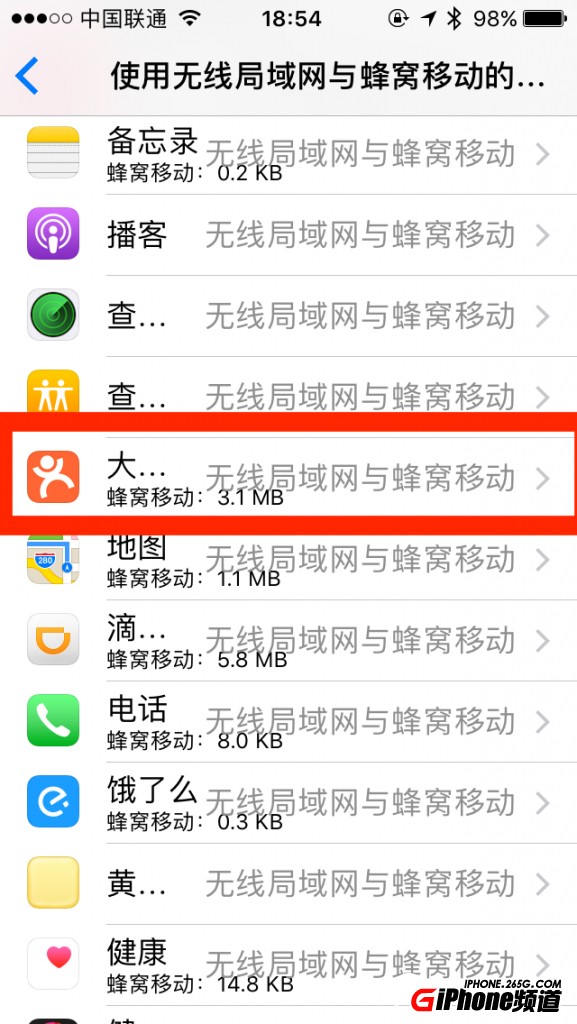 iOS10 app無法連接網絡