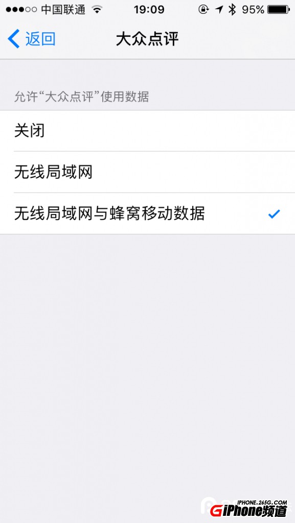 iOS10 app無法連接網絡