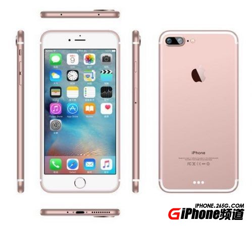 iPhone 7、7 Plus型號曝光：蘋果逼你買128GB版！