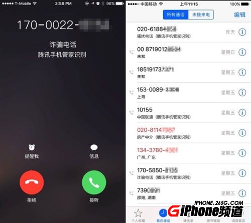 iPhone7如“7”而至曝光八大新功能 騷擾攔截亮了！