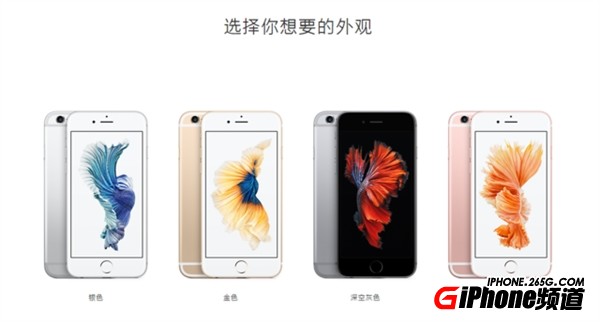 震驚！iPhone 6SE真機、跑分首曝光：中國要缺席首發