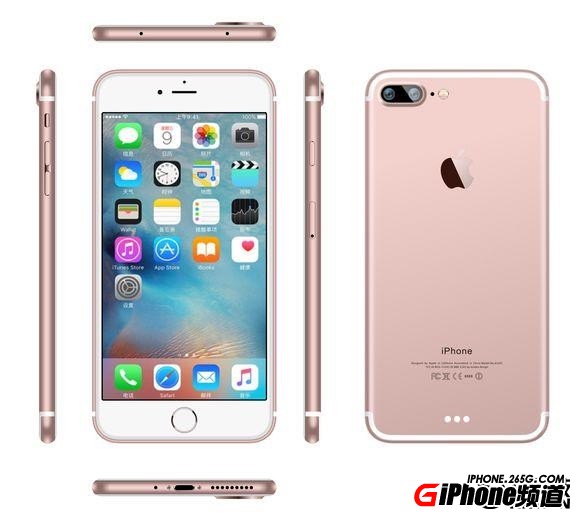 iPhone 7開賣時間曝光：中國首發 售價厚道
