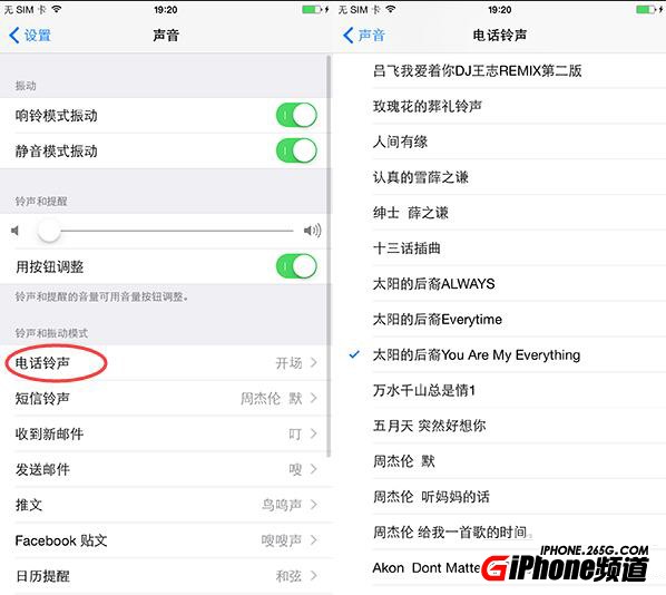 iPhone蘋果手機怎麼下載鈴聲？