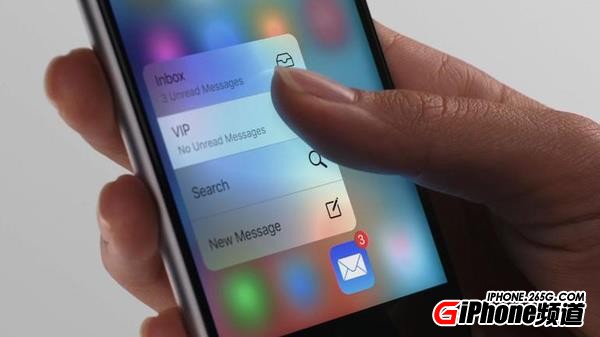 iOS 10功能大曝光 老iPhone要悲劇