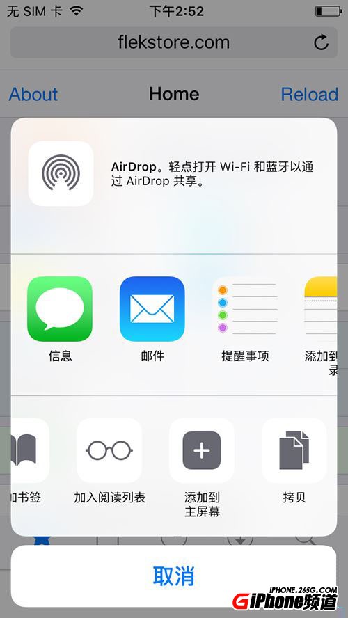 裝逼必用！iOS9.3.2/9.3.3不越獄“裝”Cydia教程