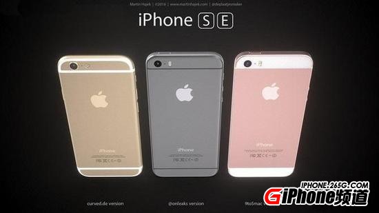 為什麼iPhoneSE的外觀和發布前曝光的不一樣？