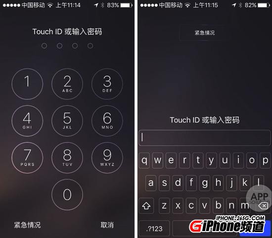 iPhone6/SE安全設置教程 防止隱私洩露