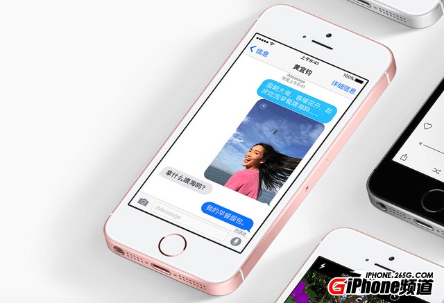 買iPhone6S還是iPhoneSE？小編教你怎麼選