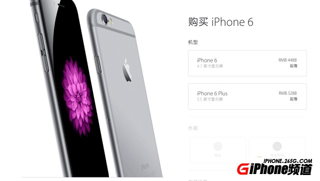 買iPhone6S還是iPhoneSE？小編教你怎麼選