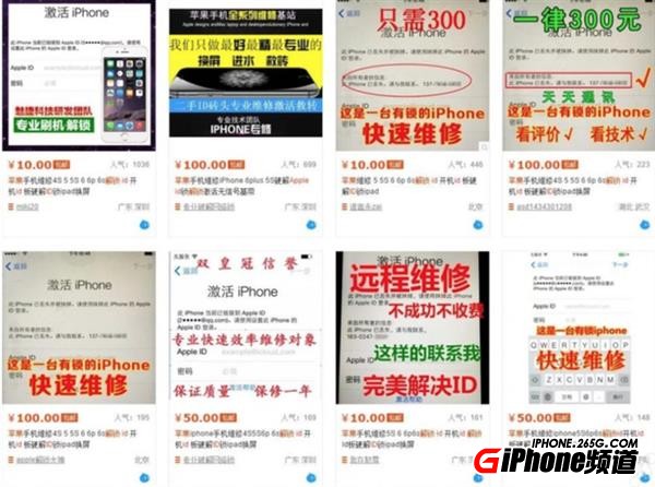 手機丟失能用“查找iPhone”功能找回來嗎？