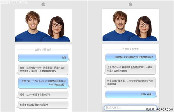 iPhone 6S放心貼膜 玻璃不影響3D Touch