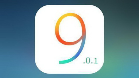 iOS9.0.1閃退卡機解決辦法詳解