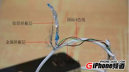 iPhone數據線怎麼使用才不容易壞？