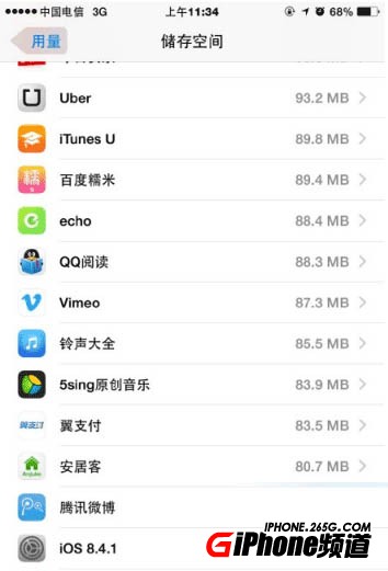 為什麼我沒有收到ios9正式版的推送 ios9正式推送沒收到原因